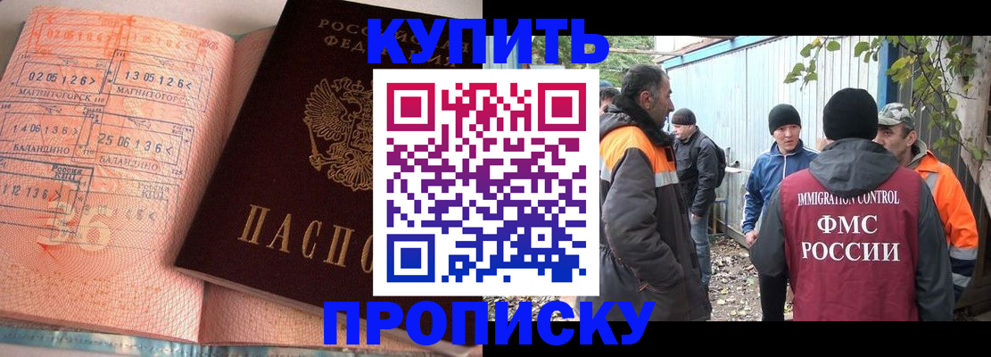 пропишу в квартире в Березниках